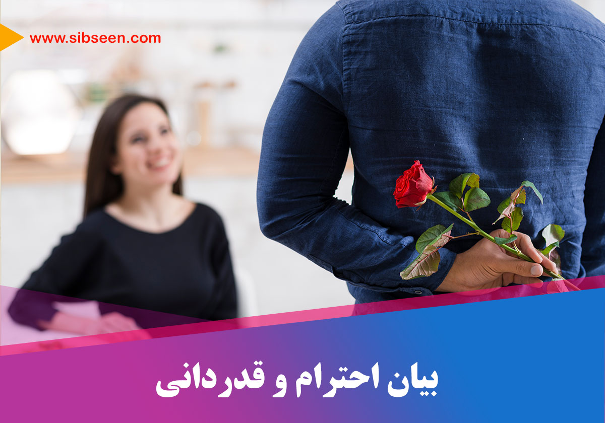 راهکارهایی برای بهبود روابط عاطفی